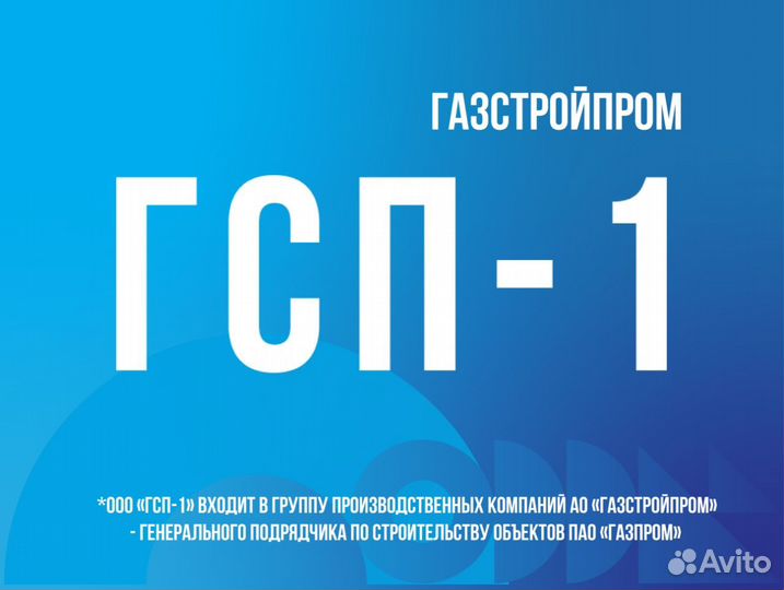 Машинист экскаватора