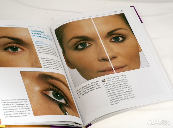 Визаж, моделинг