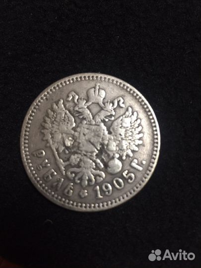 Монеты царские серебро копия