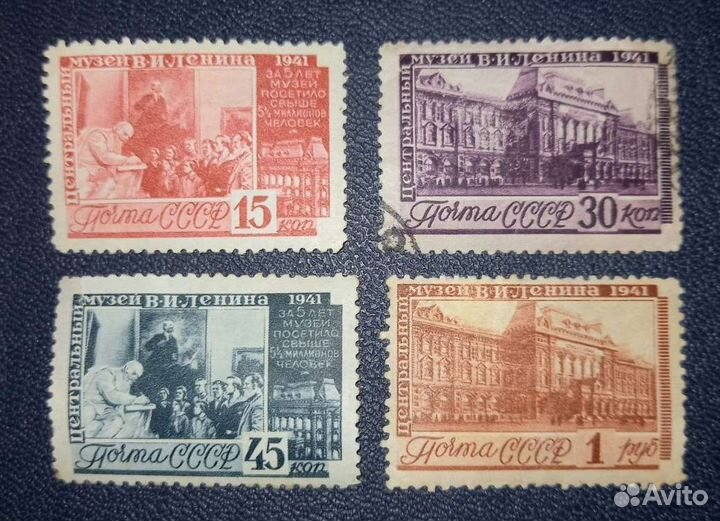 Почтовые марки СССР Ленин. 1934-1970 гг