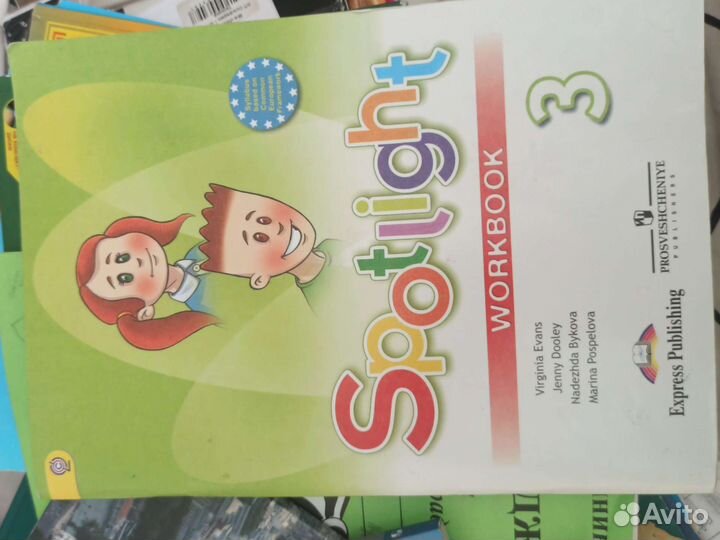 Рабочая тетрадь Spotlight по английскому 3 класс