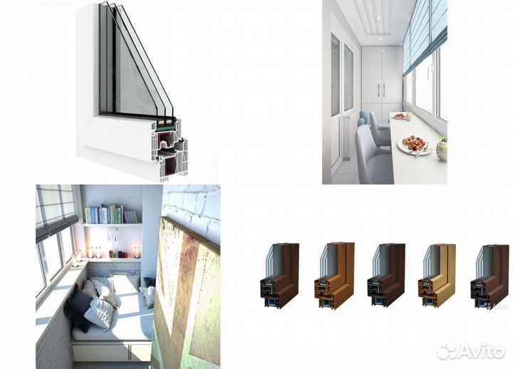 Пластиковые окна