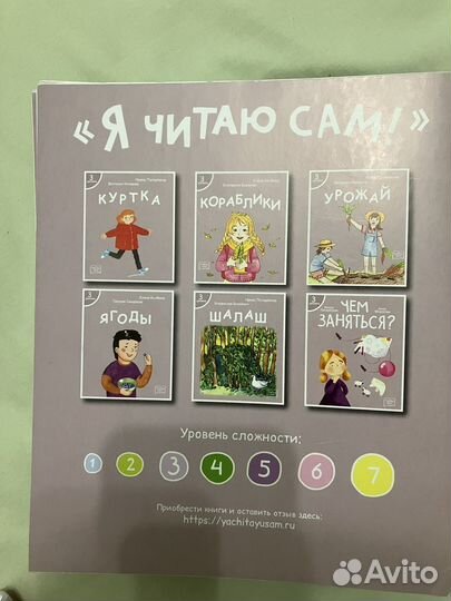 Серия книг 