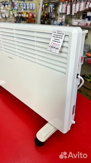 Конвектор электрический EK-20 2000Вт