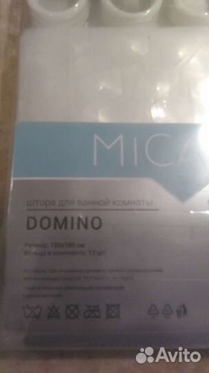 Штора для ванной комнаты