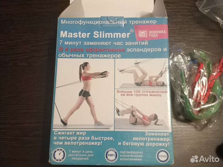 Тренажёр Master Slimmer