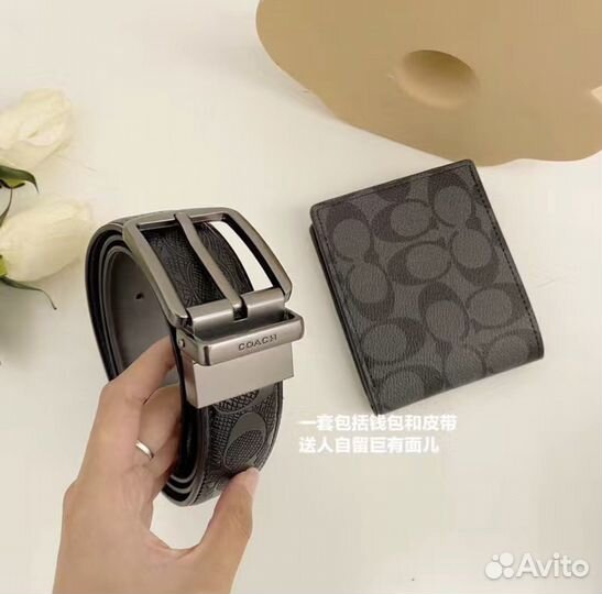 Ремень мужской coach