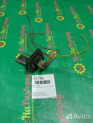 Резистор печки Chevrolet Lanos седан 1.5 A15SMS