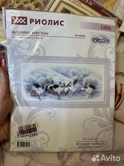 Наборы для вышивки Риолис