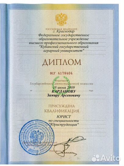 Адвокат по семейным делам