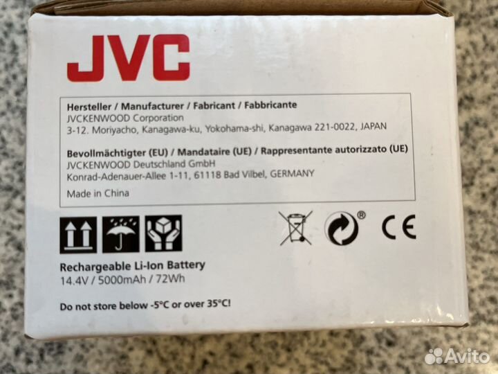 Аккумулятор для JVC Boomblaster