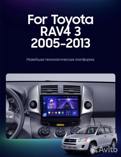 Toyota rav4 android штатная магнитола teyes