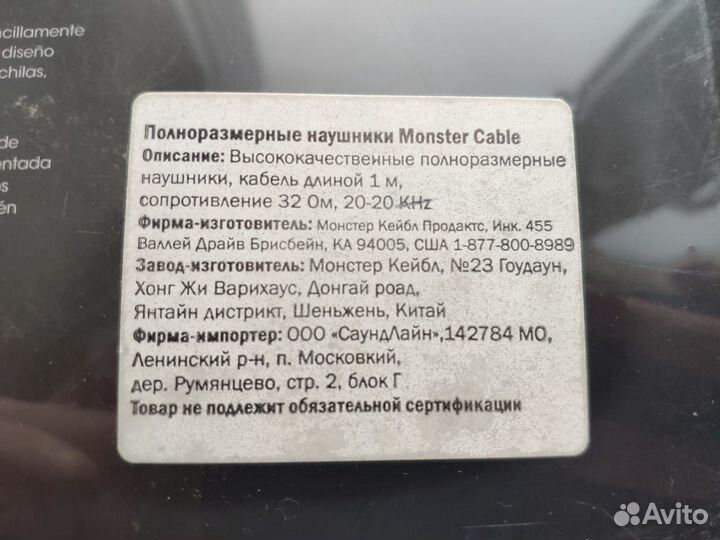 Наушники Beats Solo HD