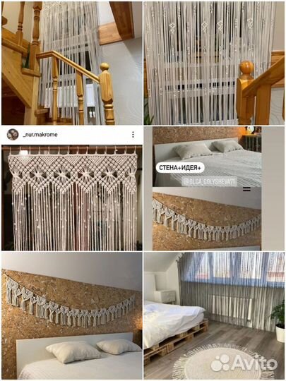 Качели макраме