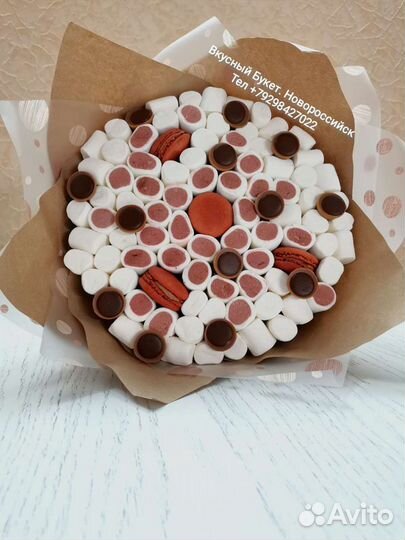 Вкусный букет