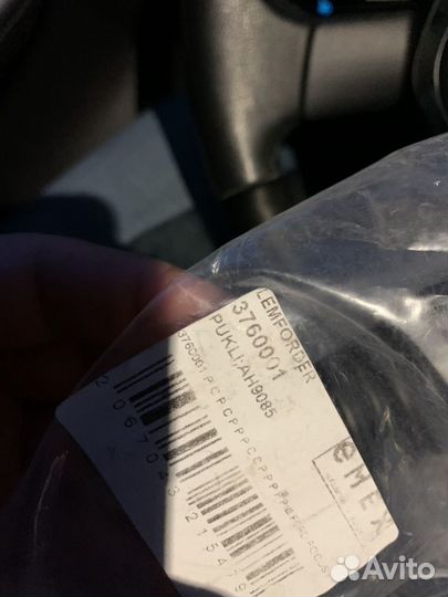 Пыльник рулевой focus 3