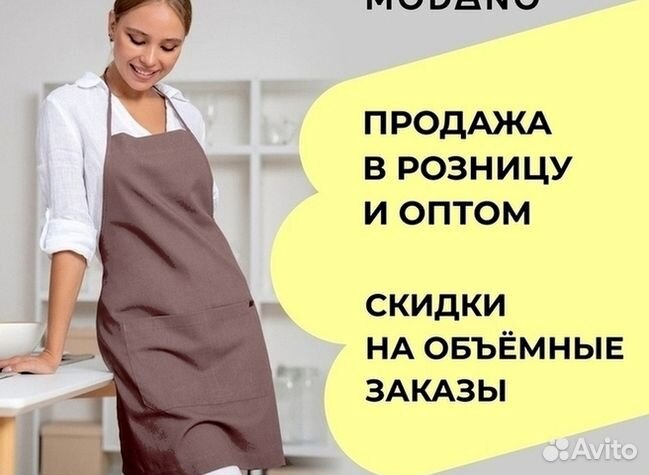 Белый китель шефа оптом