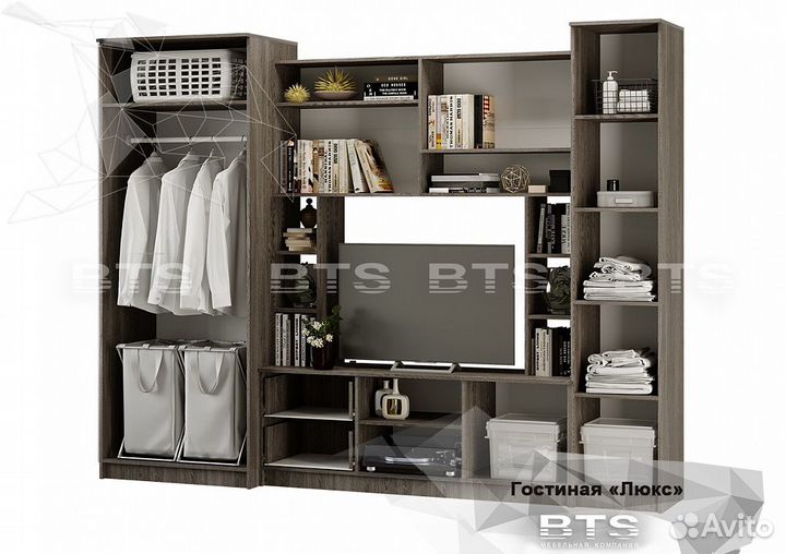 Гостиная Честная Цена