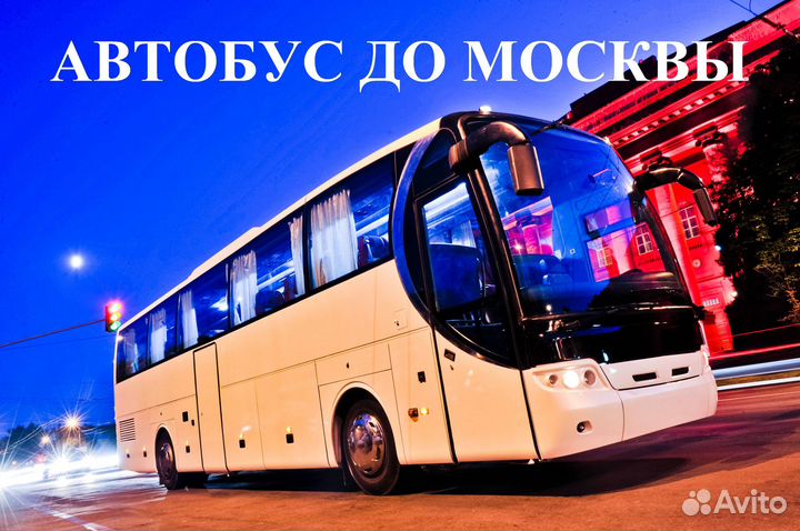 Вахта без опыта Москва 15/30/497