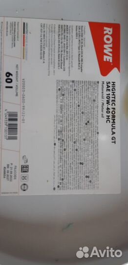 Моторное масло rowe hightec formula GT SAE 10W-40