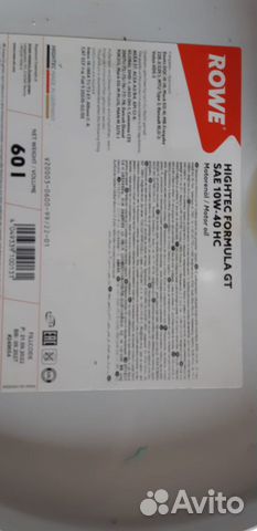 Моторное масло rowe hightec formula GT SAE 10W-40