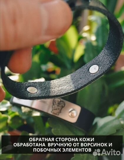 Парные браслеты