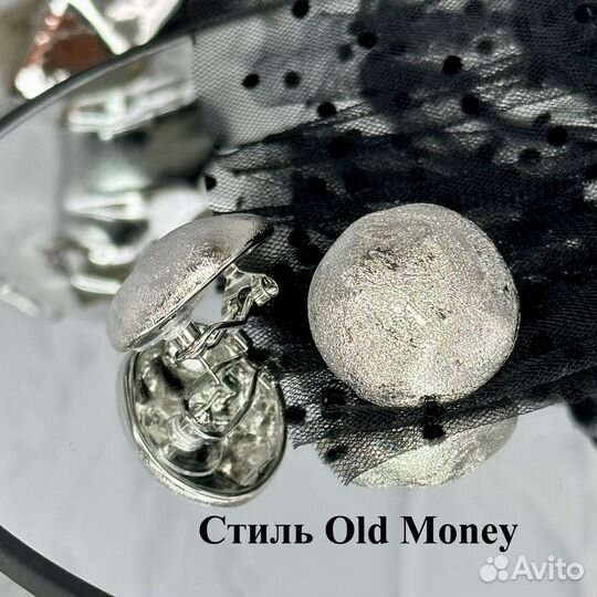 Серьги под серебро в стиле олд мани