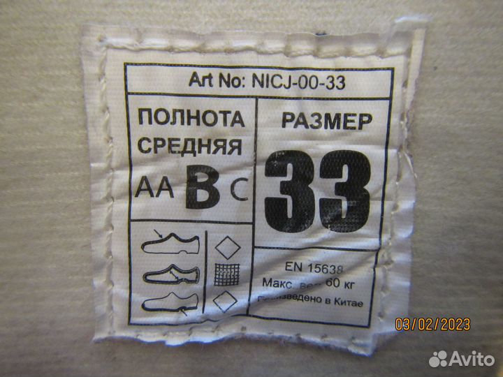 Коньки фигурные детские 33 размер nordway Nicole