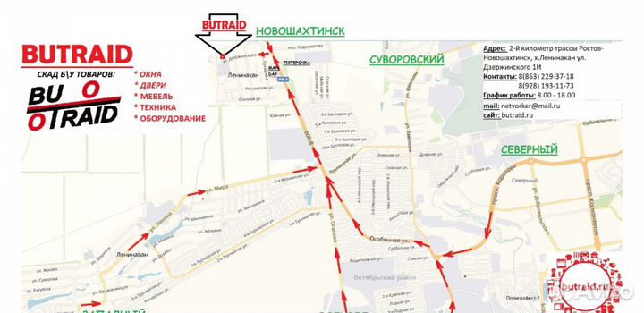 Дверь бу 1267