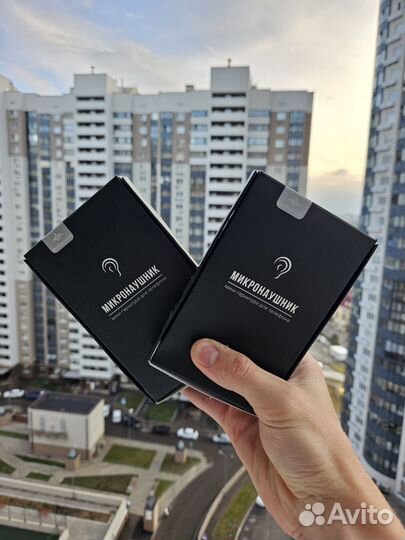 Микронаушник капсульный