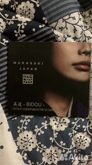 Dvd диск о косметике Murasaki Japan