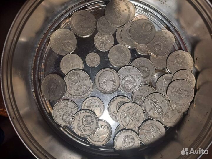 10,15,20,50, 1р СССР 1961 по1990 годы