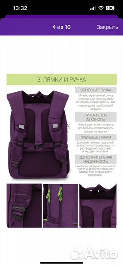 Рюкзак школьный для девочки grizzly