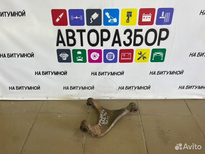 Рычаг задний правый Subaru Tribeca B9