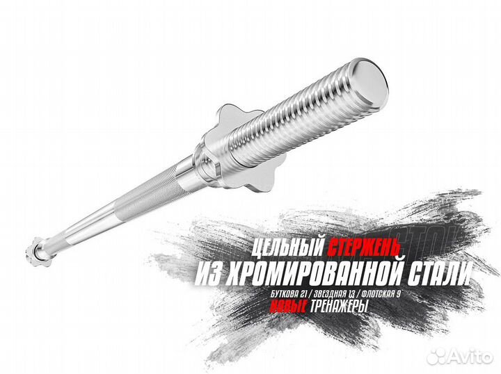 Гриф металлический прямой 120см SV