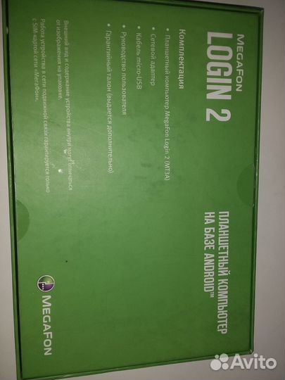 Планшет megafon login 2