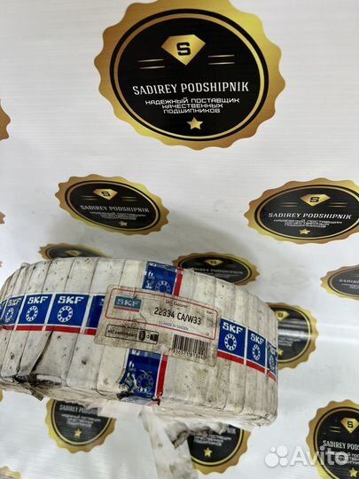 Подшипники NTN NSK SKF - любых размеров