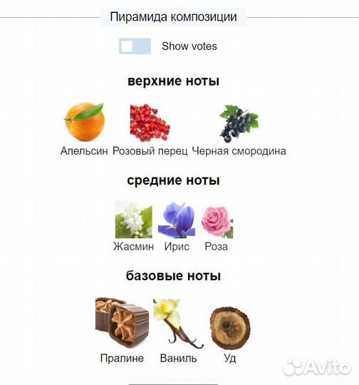 Жен набор Mauboussin Elixir Pour Elle новый