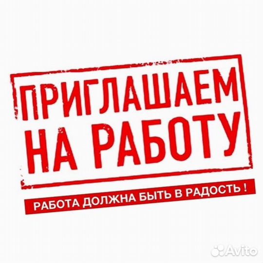 Уборщик с проживанием вахта и постоянно