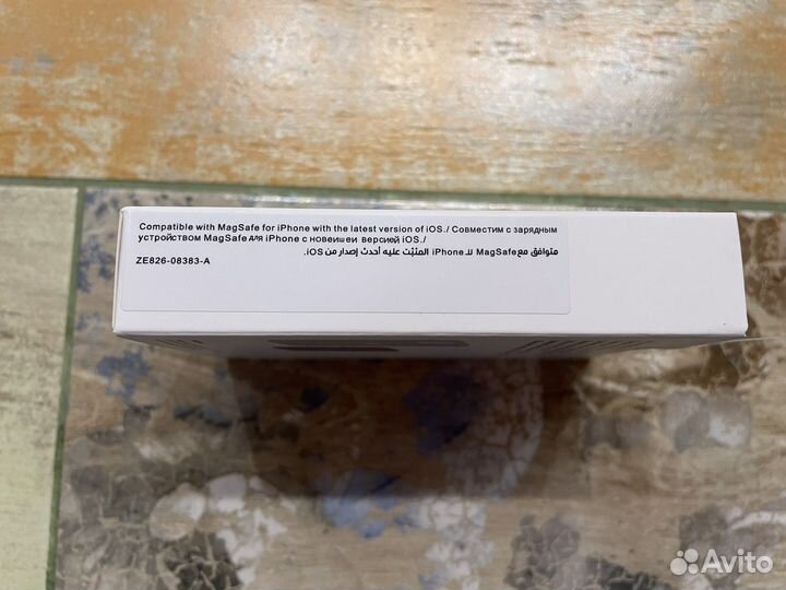 MagSafe Battery Pack