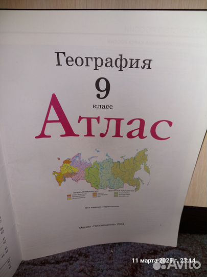 ОГЭ математика 2020 Ященко