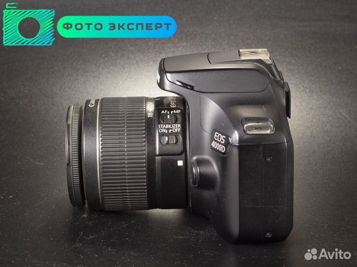 Фотоаппарат Canon 4000D kit 18-55 IS II
