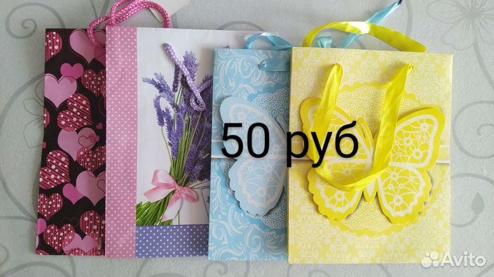 Пакеты подарочные