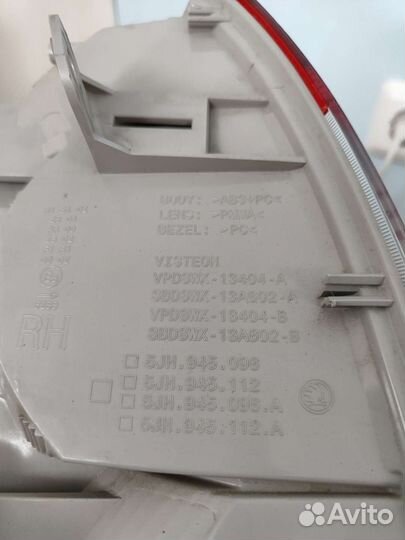 Фонарь задний Skoda Rapid