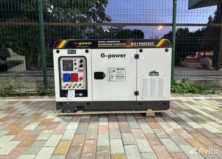 Дизельный генератор 16 kW G-power с постоянным под