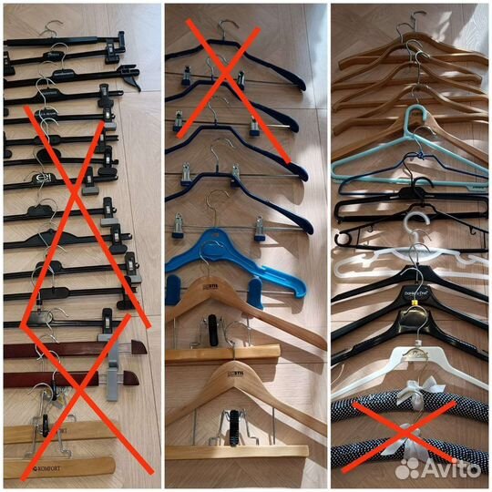 Вешалка плечики для одежды