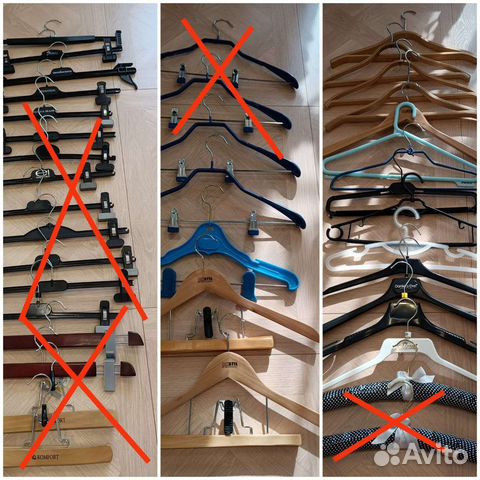 Вешалка плечики для одежды