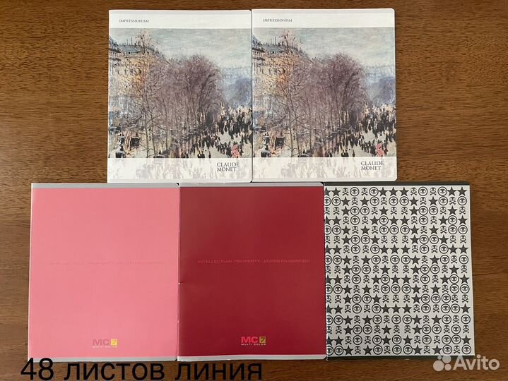 Канцтовары