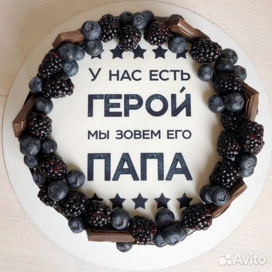 Съедобная печать на сахарной бумаге