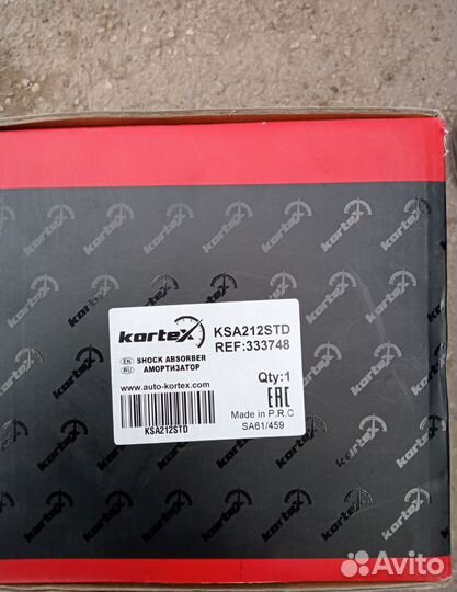 Продаю новые амортизаторы Nissan Note